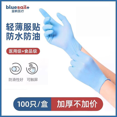 姜妍同款一次性手套家务手套