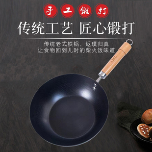 老铁锅平底锅不粘锅家用煤气灶煎饼锅煎蛋牛排电磁炉适用加深煎锅