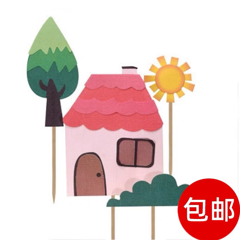 田园风森系房子太阳蛋糕装饰插件