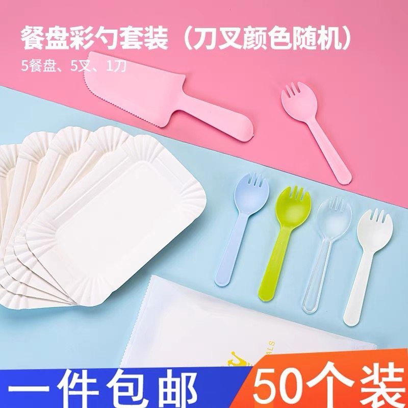 一次性纸盘蜡烛生日蛋糕餐具套装图片