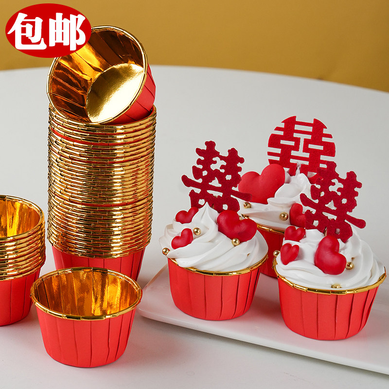 红金婚礼婚庆祝寿新年甜品台结婚喜字蛋糕装饰纸杯耐高温马芬杯子