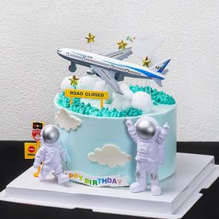 飞机蛋糕装饰摆件合金塑料飞机模型儿童生日派对装饰球形云朵插件