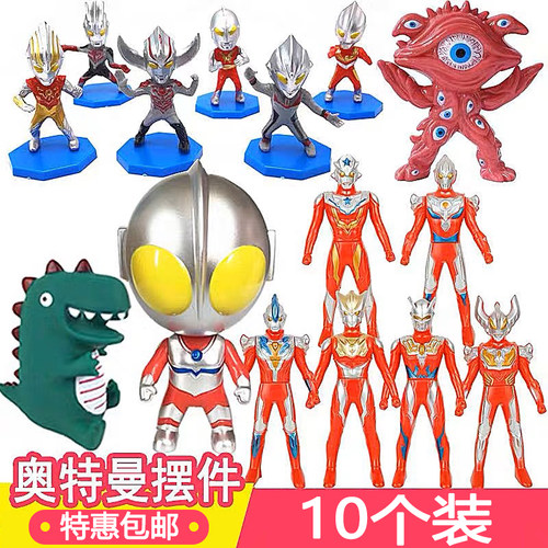 网红奥特曼蛋糕装饰摆件