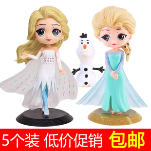 网红爱莎公主蛋糕装饰摆件冰雪奇缘艾莎爱沙长发儿童生日女孩插件