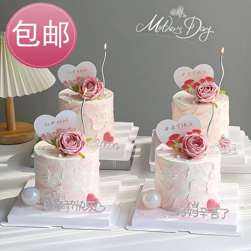 母亲节快乐蛋糕装饰仿真玫瑰花