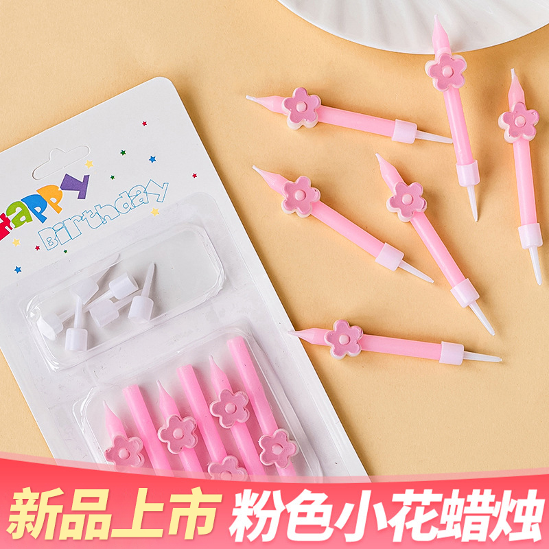 网红韩国ins风小蜡烛小花爱心创意卡通短杆蜡烛生日甜品蛋糕装饰