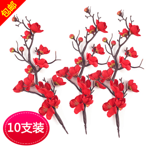 新款祝寿梅花蛋糕装饰插件喜庆中国风老人过寿老奶奶生日烘焙插件