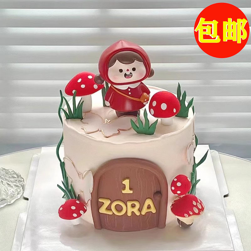 森系蘑菇小镇小红帽女孩生日蛋糕装饰小兔子摆件蝴蝶烘焙台饰插件,节庆用品/礼品,节日装扮用品,淘宝优惠券,粉丝福利购,淘宝优惠卷
