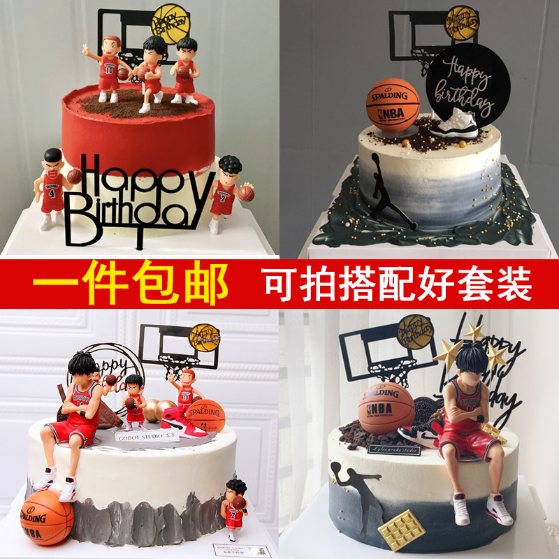 包邮篮球蛋糕装饰摆件