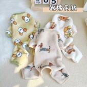 狗狗冬天绒衣泰迪比熊贵宾小型犬宠物秋冬款 柔软舒适保暖四脚衣