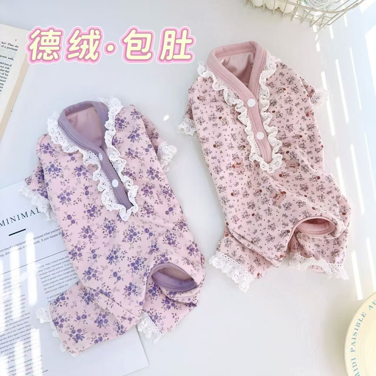 宠物母狗秋冬天德绒包肚子居家服