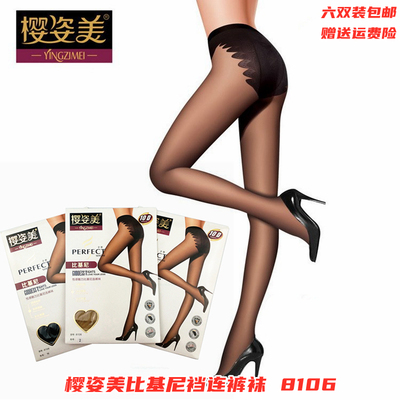 比基尼裆超薄丝袜包邮