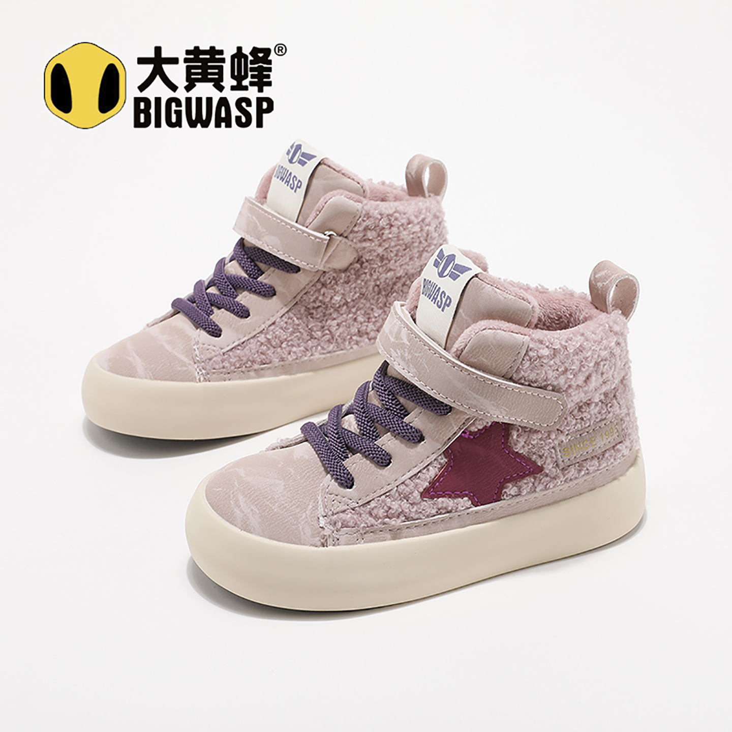 大黄蜂儿童二棉鞋加绒保暖毛毛鞋