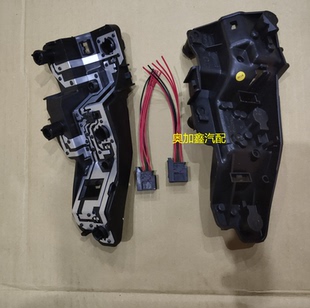 适配奥迪a1后尾灯底座灯泡支架尾灯插头A1尾灯灯座接头线路板电路