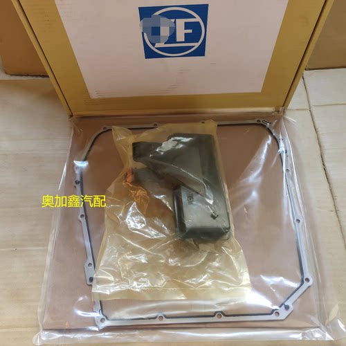 适用于奥迪A4L变速箱油滤芯0B5