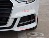 适用于奥迪a3雾灯罩雾灯网左下雾灯格栅右下雾灯框A3下中网饰板