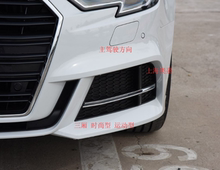 适用于奥迪a3雾灯罩雾灯网左下雾灯格栅右下雾灯框A3下中网饰板