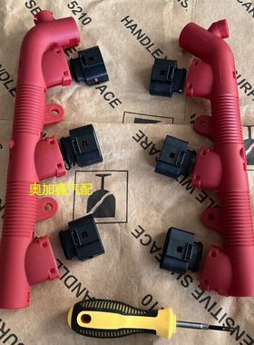 适配奥迪S4 A5 S5 A6L A7 A8 Q73.0T点火线圈插头红色保护壳卡扣