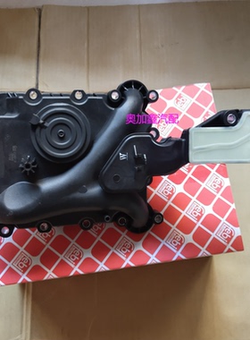 适配奥迪a6l c6 c7 2.4 2.5 2.8 a83.2油水分离器废气阀油气分离