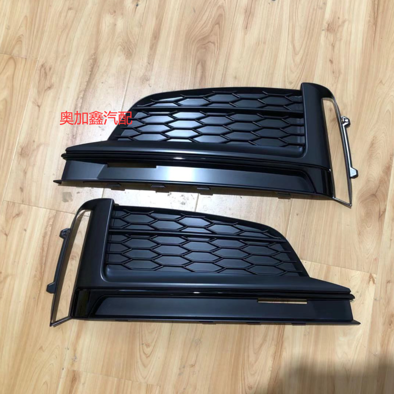 适用于奥迪A5S5雾灯框武士黑网