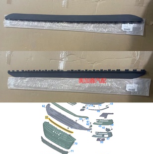 适配奥迪A8前扰流板18-23款A8L前保险杠下护板皮条饰条底护板胶条