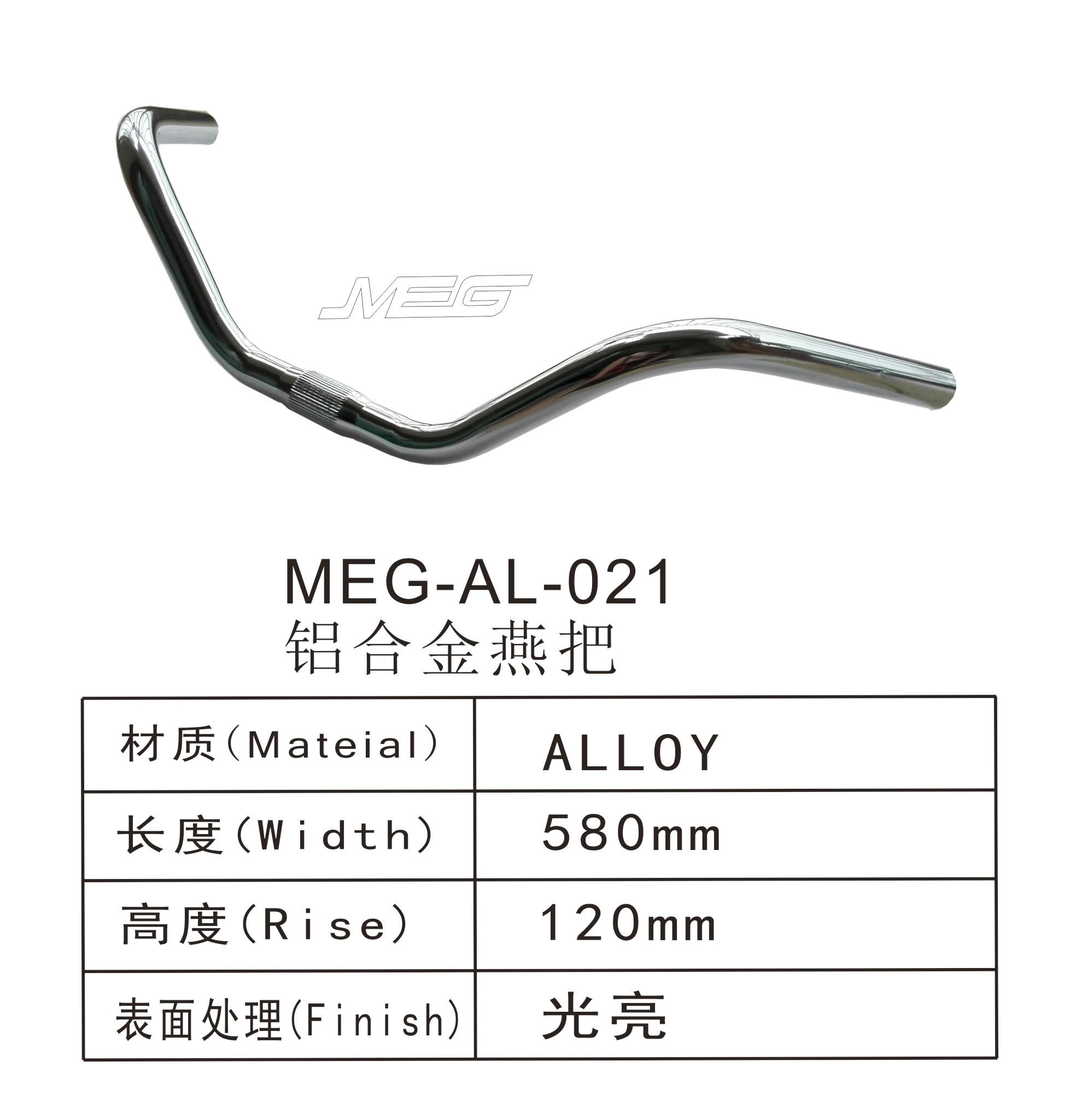 Guidon de vélo - Ref 2334474 Image 1