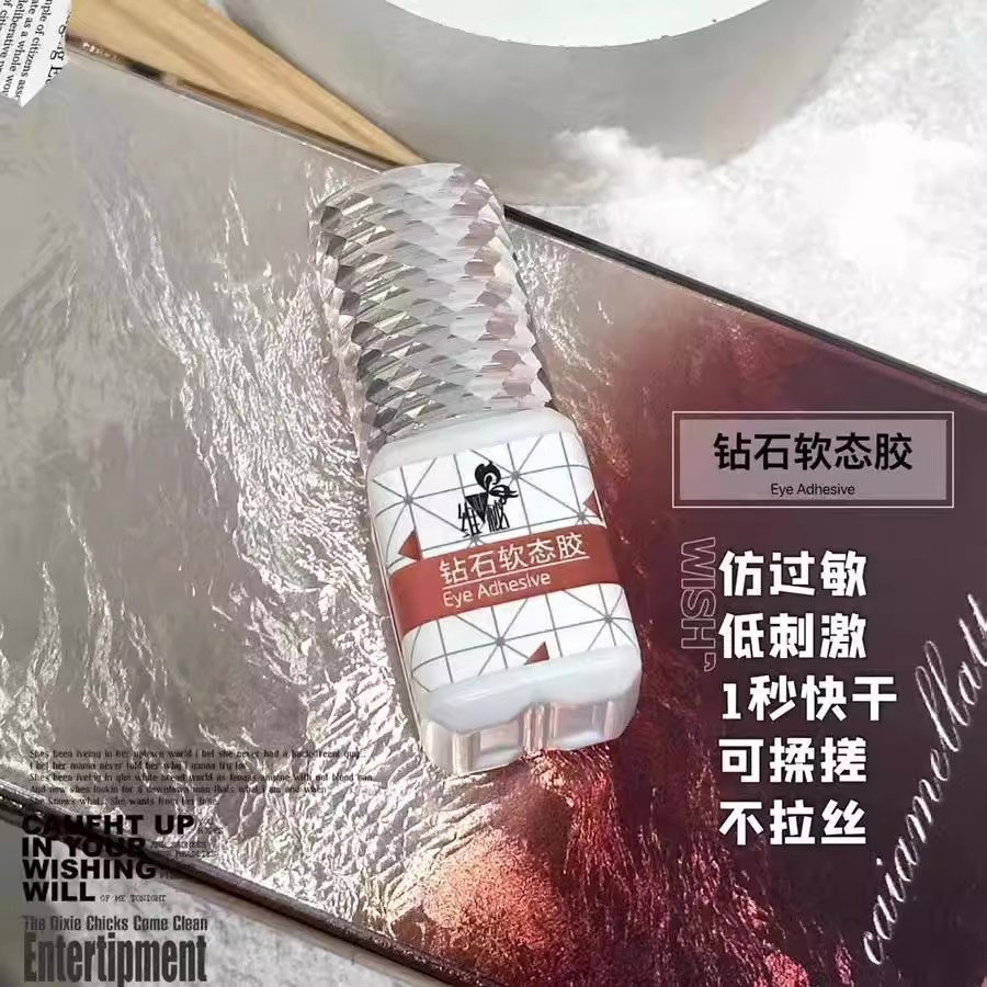 维睫秘钻石软态胶1秒速干60天持久种植嫁接睫毛胶水低气味孕妇5ml