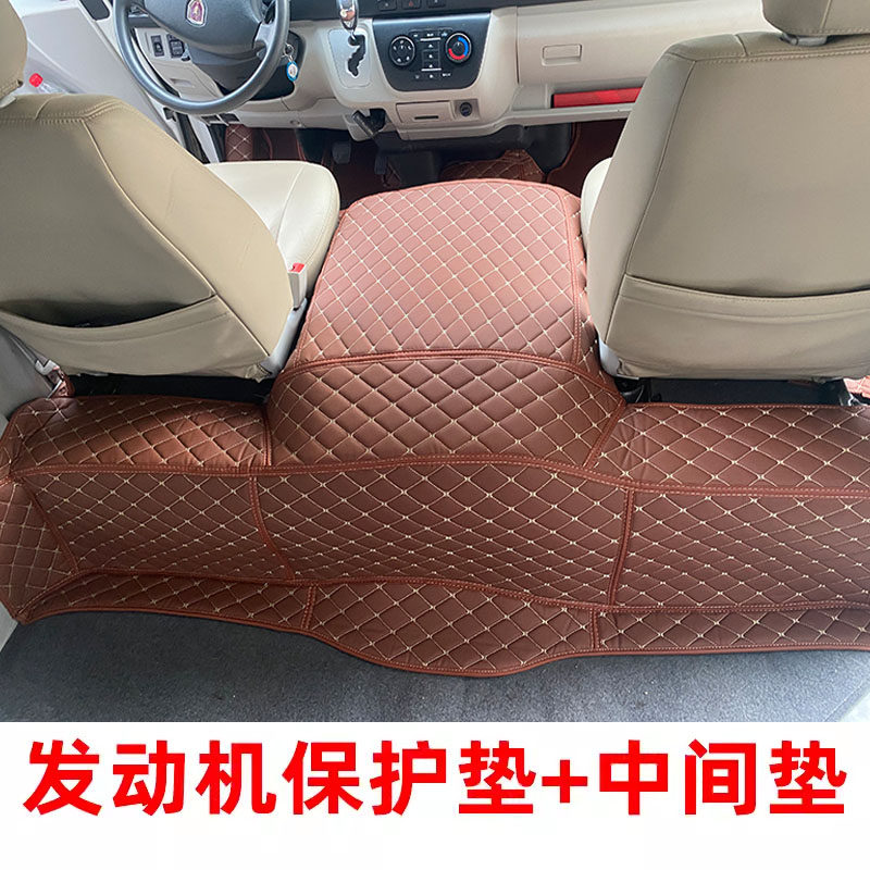 适用于金杯丰田大海狮金龙凯歌风景G9G7后排发动机大鼓包保护盖罩