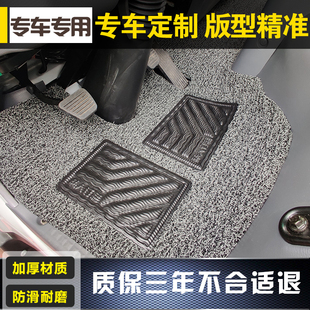 庆铃五十铃100P600P700P轻卡地垫KV100 KV600 4K货车丝圈专用脚垫
