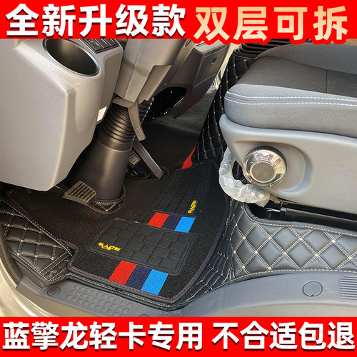 新款潍柴H7蓝擎EH龙Z1N5N7K1 悦ehpro新后浪全包围新能源货车脚垫