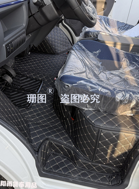 东风御风V7E EM26 EM27L EV150 EV200新能源货车脚垫全包围脚踏垫