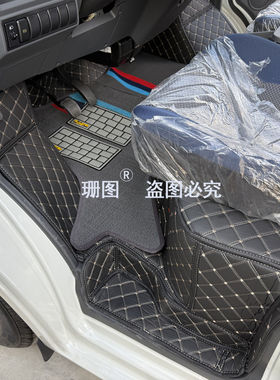 东风小霸王W18货车全包围脚垫东风EV150EV30纯电动货车专用脚踏垫