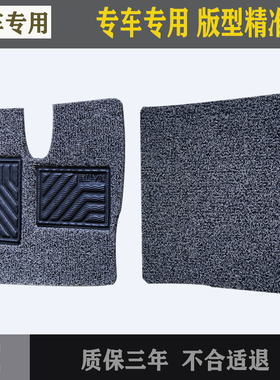 大货车红岩杰狮脚垫C500C100红岩金刚M500 M100丝圈脚垫可裁剪