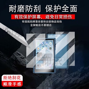 适用于山灵M3PLUS播放器贴膜4.2英寸屏幕膜M3 Plus保护膜HiFi无损音乐播放器后膜背膜mp3蓝牙M3U播放机非钢化