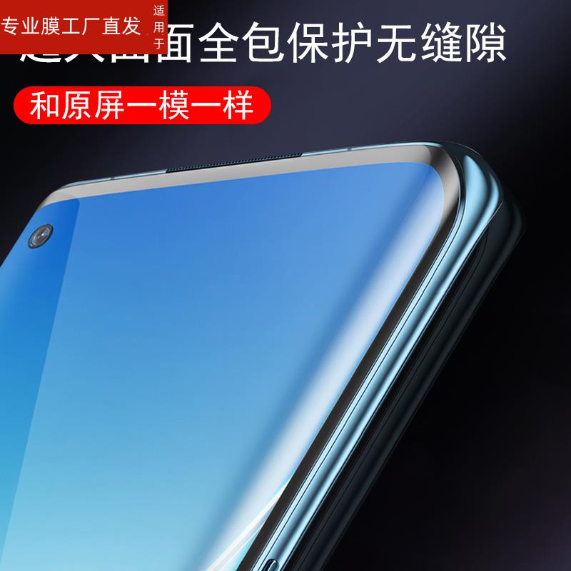 适用opporeno5pro钢化膜p