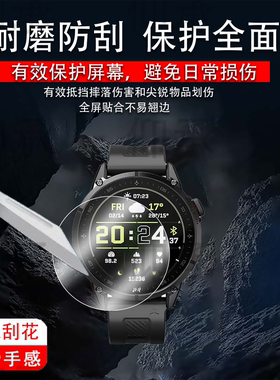 适用于北斗syntime5手表膜TA3000屏幕膜syntime3/2保护膜S2pro运动手表syntimePro贴膜D3/TA2000玻璃膜