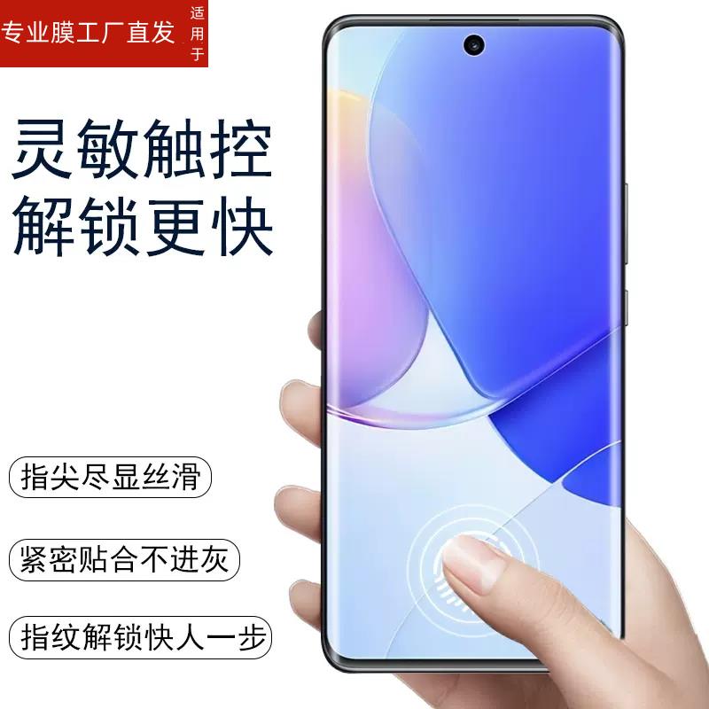 适用OPPOA1Pro水凝膜oppoalpro手机膜全屏opp0ppoa0pp0α软膜por5g全包pr0opopa曲面屏opooa保护a1曲屏水凝水