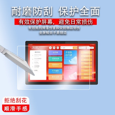 适用于指北者XP800Pro动态读谱机贴膜XP200电吹管XP800/XP100学习机10.36寸保护膜X1/XP500/pro屏幕非钢化膜