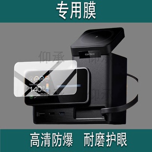 适用于CUKTECH酷态科15号超级电能站贴膜140W充电宝TA1406U保 护膜1.83寸移动电源6合1桌面充电器屏幕非钢化