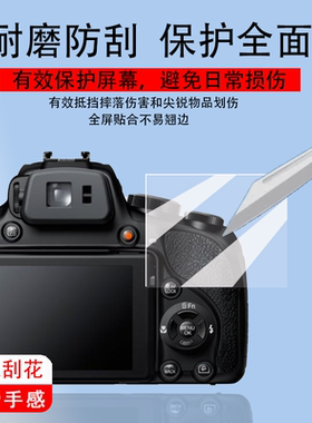 适用富士jz250相机钢化膜富士HS50/s8200/jx225屏幕膜hx50/z71/Z91保护膜s2995数码相机配件贴膜防爆防刮花