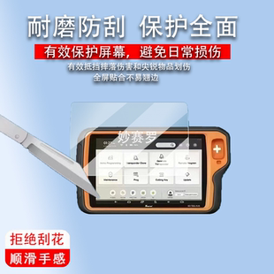 适用VVDI MIDI中平板贴膜汽车诊断仪VVDI超级平板保护膜屏幕贴膜
