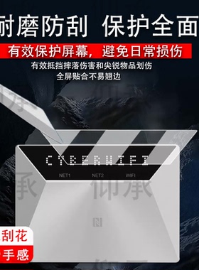 适用于ZTE中兴V50随身WiFi贴膜U30Air5G移动网卡保护膜U10S Pro钢化膜U60Pro/U50Pro屏幕膜大师M3路由器高清