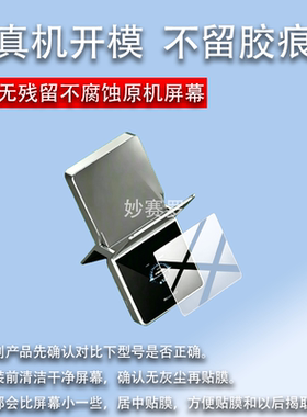 适用华为随行WiFi X超级直播神器贴膜WiFiX保护膜E6898-866非钢化
