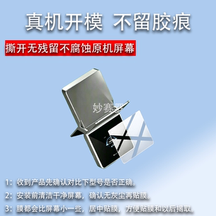 适用华为随行WiFi X超级直播神器贴膜WiFiX保护膜E6898-866非钢化