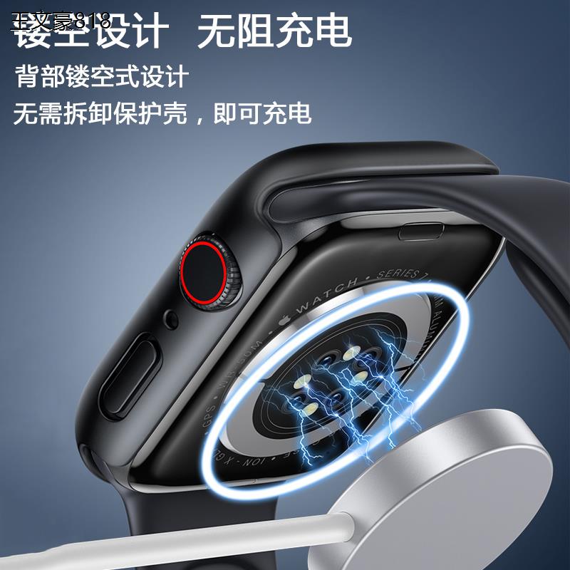 适用华强北s7手表壳watchs7保护套watch表壳7s钢化膜iwatch7壳膜一体45mm智能表dt7表盘1.92新款dtno1表膜屏-封面