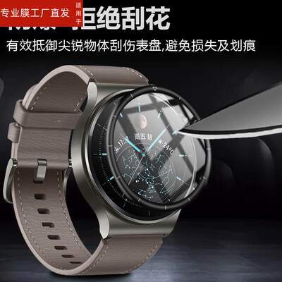 适用小米watchs2手表膜watch智能表s2表膜xiaomi新款wacht保护whach贴膜whatch手环wachts2屏幕whatchs表盘钢