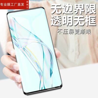 适用中兴axon30s屏下版钢化膜zte手机a2322屏保ax0n3o保护ztea全屏a3os防爆5g中心a30刚化模zet啊a305g蓝光屏