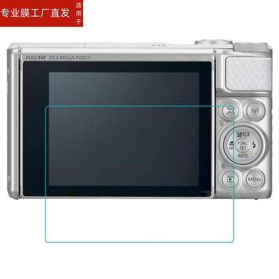 适用佳能SX740HS相机钢化膜SX730/SX720/SX710屏幕保护膜SX620/SX610单反贴膜高清防爆防指纹