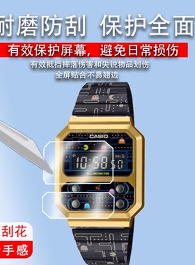 适用于CASIO卡西欧A100WEPC手表贴膜小方块吃豆人A100电子表保护膜a100复古运动小方块屏幕上下屏水凝非钢化