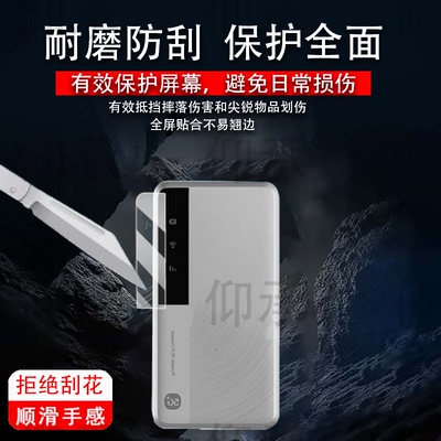 适用于适用中兴U30Air贴膜中兴M3随身wifi保护膜大师M3无线网卡屏幕膜U30Air航天版移动热点非钢化膜5G高清防